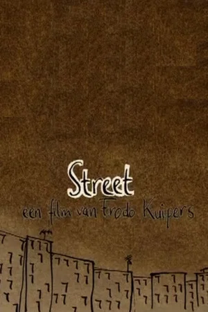 Постер: Street
