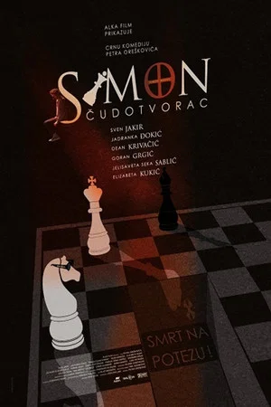 Постер: Simon Magus