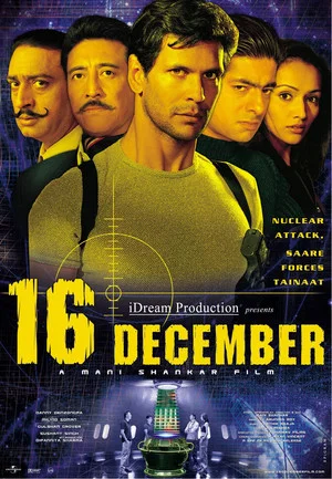 Постер: 16 December