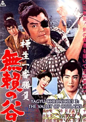 Постер: Yagyu Chronicles 3: The Valley of Outlaws