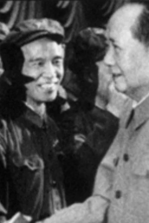 Постер: The Cultural Revolution: Mao's Last Battle