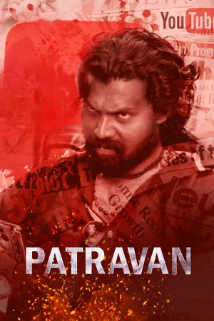 Постер: Patravan