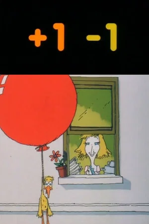 Постер: +1 -1