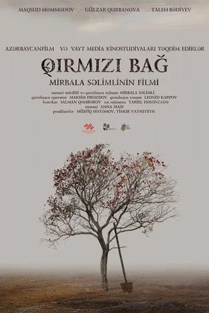 Постер: Red Garden