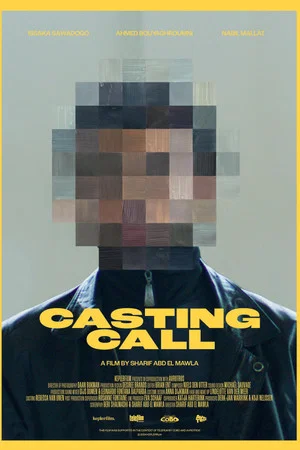 Постер: Casting Call