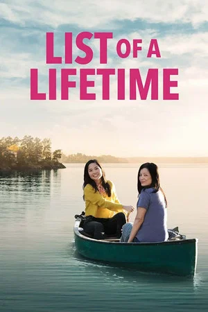 Постер: List of a Lifetime
