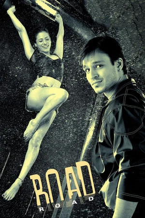 Постер: Road