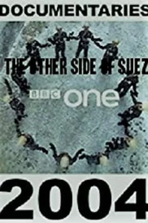 Постер: The Other Side of Suez