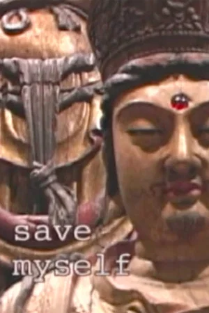 Постер: save myself