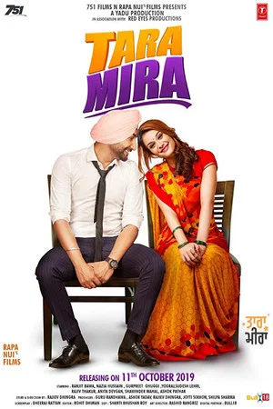 Постер: Tara Mira