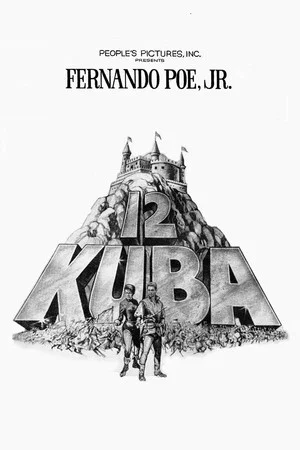 Постер: 12 Kuba
