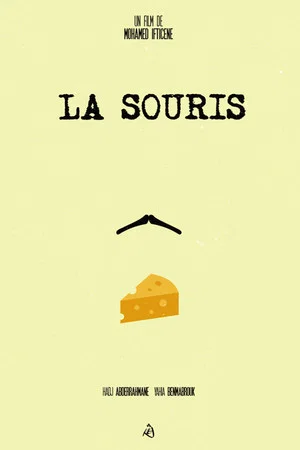 Постер: La Souris