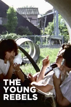 Постер: The Young Rebels