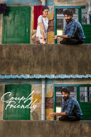 Постер: Couple Friendly