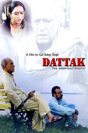 Постер: Dattak