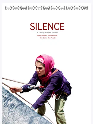 Постер: Silence