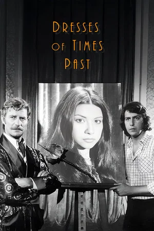Постер: Dresses Of Times Past