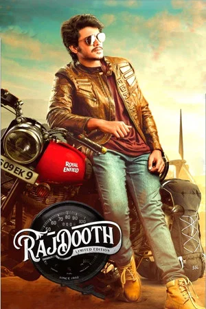 Постер: Rajdooth