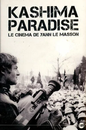 Постер: Kashima Paradise
