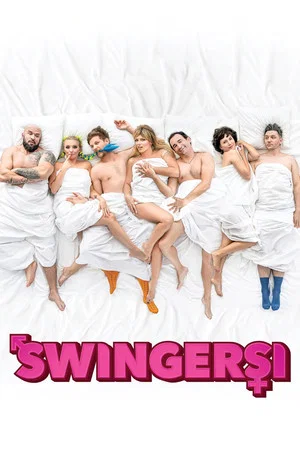 Постер: Swingers