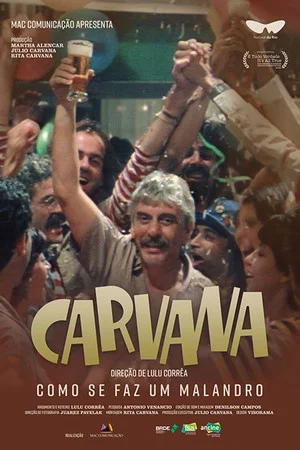 Постер: Carvana
