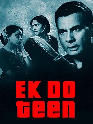 Постер: Ek Do Teen