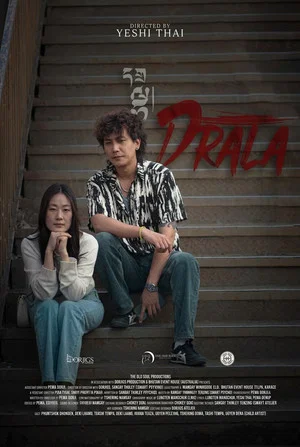 Постер: Drala