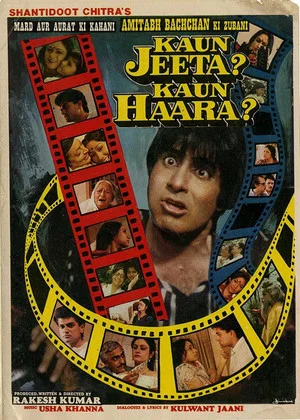 Постер: Kaun Jeeta Kaun Haara