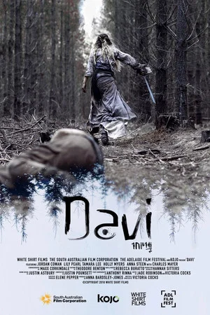 Постер: Davi