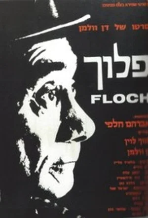 Постер: Floch