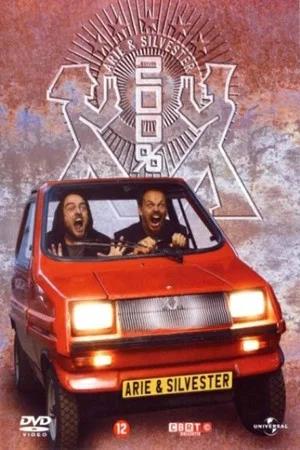 Постер: Arie & Silvester: 200%