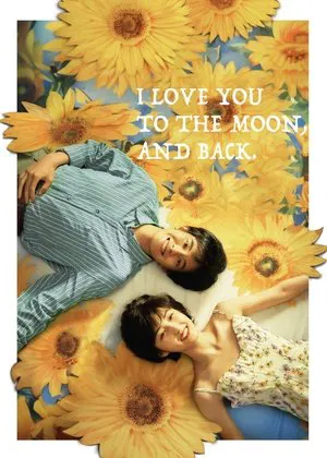 Постер: I Love You to the Moon and Back