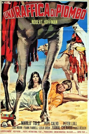 Постер: The Desert Renegades