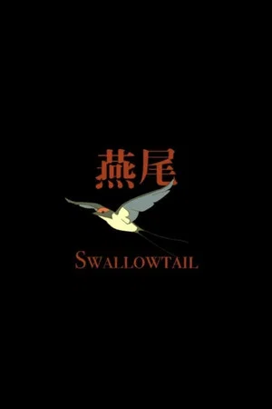 Постер: Swallowtail