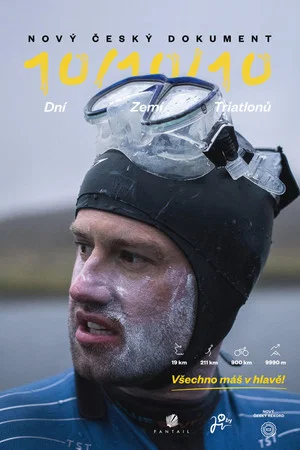 Постер: 10/10/10