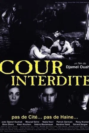 Постер: Cour Interdite