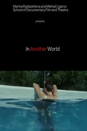 Постер: In Another World