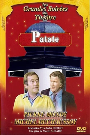 Постер: Patate