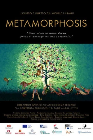 Постер: Metamorphosis