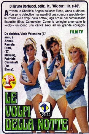 Постер: Le volpi della notte
