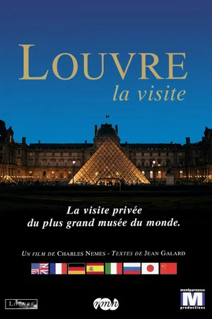 Постер: Louvre: la visite