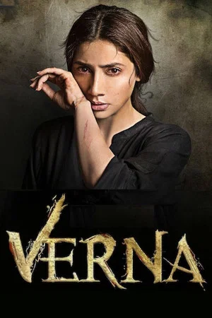 Постер: Verna