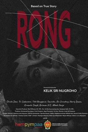 Постер: Rong