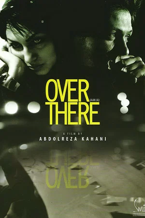 Постер: Over There