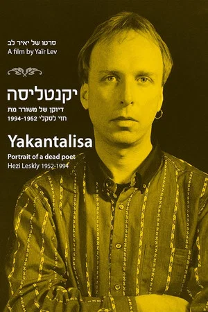 Постер: Yakantalisa