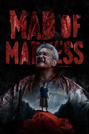 Постер: Mad of Madness