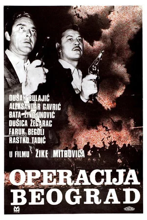 Постер: Operation Belgrade