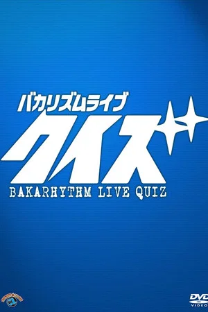 Постер: Bakarhythm Live 「Quiz」