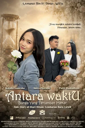 Постер: Between Time: The Flower That Bloomed Too Late
