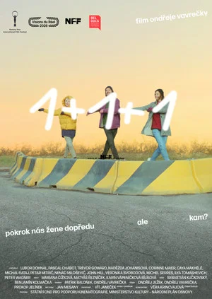 Постер: 1+1+1